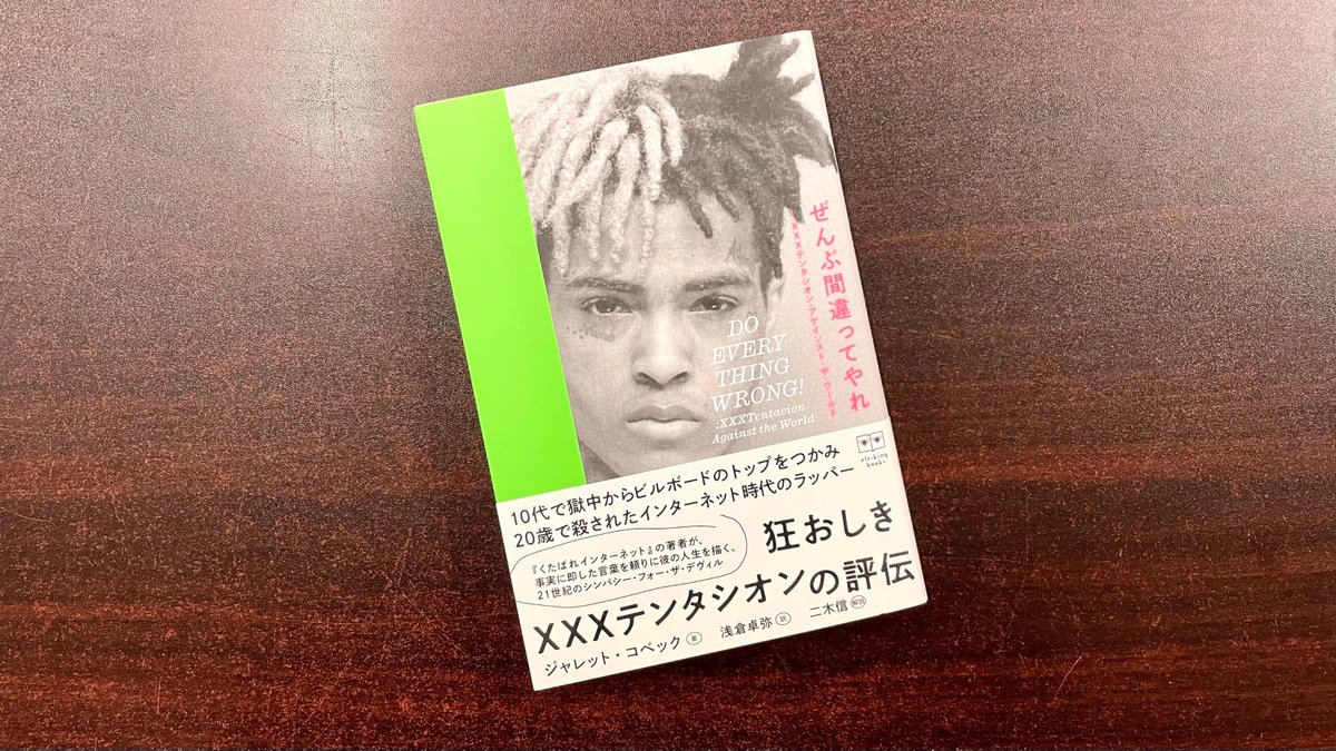 青山ブックセンター本店 on Twitter: