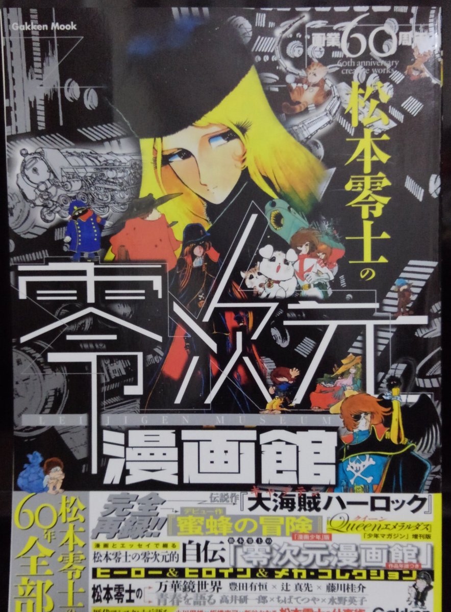 のんびり徒然読書会第53回 秋のまんがまつり のんつれ読書会 Togetter のんびり徒然読書会第53回 秋のまんがまつり のんつれ読書会 Togetter