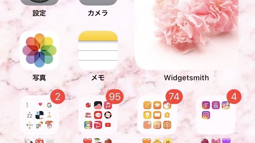 Sissy_122's tweet image. ホーム画面変えた！！！
めっちゃ時間かかったんだがw
(1部分だけ見せていくstyle)
 #widgetsmith