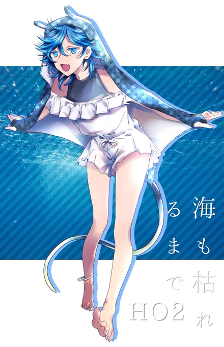 ⑯萬田珠(まんだ たま)
出身▶海も枯れるまで/HO2

さかなのマンタがイメージ!
相方はリュウグウノツカイ!
かわいい…☺️
元気いっぱいにそだちました 