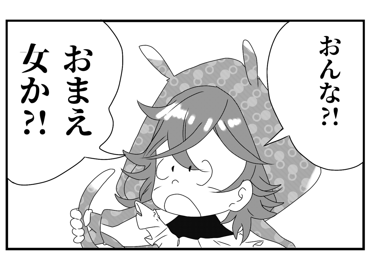 ⑯萬田珠(まんだ たま)
出身▶海も枯れるまで/HO2

さかなのマンタがイメージ!
相方はリュウグウノツカイ!
かわいい…☺️
元気いっぱいにそだちました 