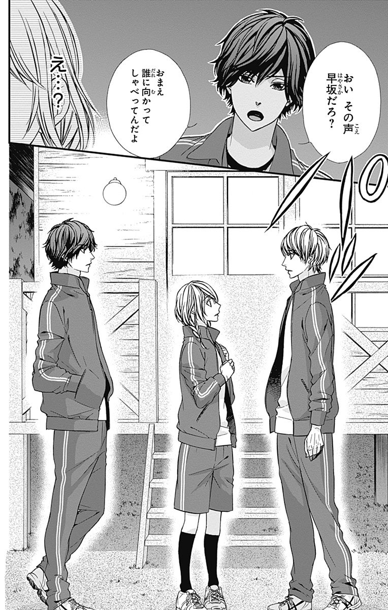 Maria 𝒀𝒂𝒈𝒂𝒎𝒊 𝒌𝒖𝒏 𝒘𝒂 𝑲𝒚𝒐𝒖 𝒎𝒐 𝑰𝒋𝒊𝒘𝒂𝒓𝒖 矢神くんは 今日もイジワル 𝐀𝐮𝐭𝐨𝐫𝐚 Saki Aikawa 𝐑𝐞𝐯𝐢𝐬𝐭𝐚 Margaret Shojo 𝐈𝐧𝐢𝐜𝐢𝐨 16 Abierta Shizuku No Soporta A Los Chicos Pero En Este Curso Conocera A Maria 𝒀𝒂𝒈𝒂𝒎𝒊 𝒌𝒖𝒏 𝒘𝒂 𝑲𝒚𝒐𝒖 𝒎𝒐 𝑰𝒋𝒊𝒘𝒂𝒓𝒖 矢神くんは 今日もイジワル 𝐀𝐮𝐭𝐨𝐫𝐚 Saki Aikawa 𝐑𝐞𝐯𝐢𝐬𝐭𝐚 Margaret Shojo 𝐈𝐧𝐢𝐜𝐢𝐨 16 Abierta Shizuku No Soporta A Los Chicos Pero En Este Curso Conocera A