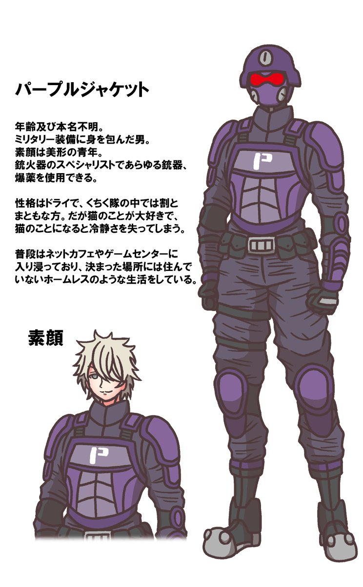 ここから未公開のキャラ達 