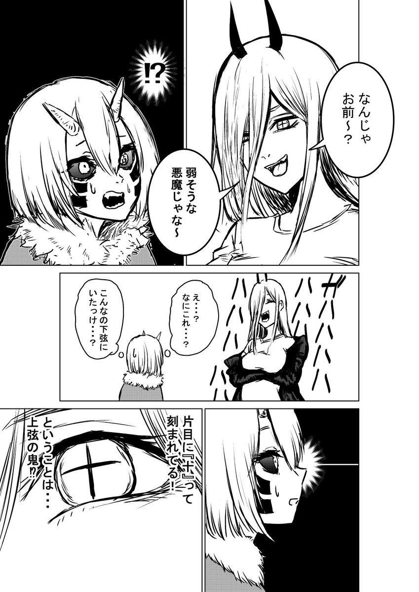 無惨様の裸を描いたらバズりました!
無惨様最強!最強!最強!
…いつもはヘンテコな漫画描いてます
#絵晒したらみんながブァァァってRTしてくれてブァァァってフォロワーがブァァァって増えブァァァるブァァァらブァァァしブァァァブァァァァァアアい 