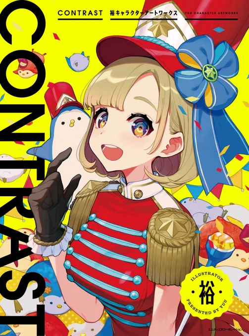 改めまして告知です?
初商業画集出ます!

「CONTRAST 裕キャラクターアートワークス」
MdN様より12月15日発売予定です。

オリジナル、商業、メイキング、
そして、描きおろし10点以上を収録‼️
頑張りましたので、是非見ていただけると嬉しいです!

よろしくお願いします✨
https://t.co/hD6nCTuJhw 