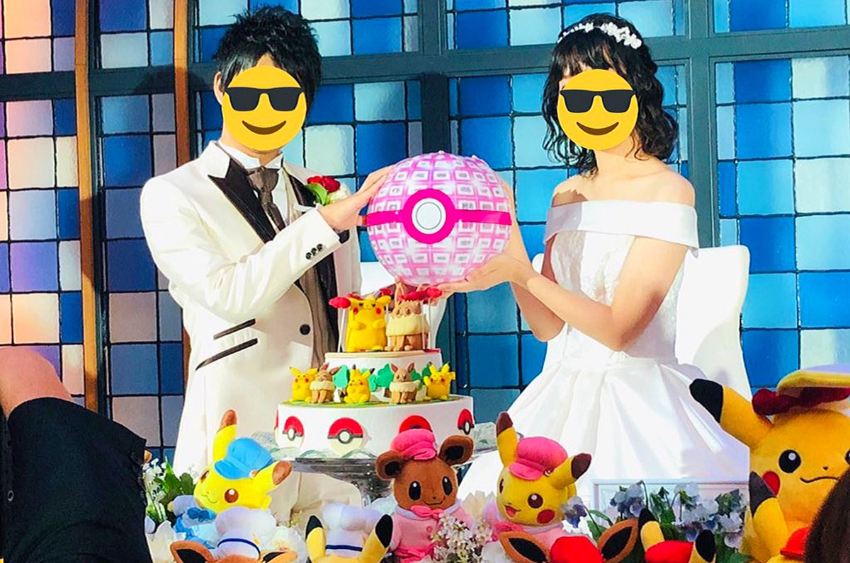 みわ イーブイ信者 ウエディングケーキとケーキの演出 Bgmは剣盾のジムリーダーのアニメversionで演出はビーチボールのキョダイマックスボール オーオオオーッ オーオオオオーウォウウォッ みわ志保結婚式 ポケモンウエディング みわ イーブイ信者 ウエディングケーキとケーキの演出 Bgmは剣盾のジムリーダーのアニメversionで演出はビーチボールのキョダイマックスボール オーオオオーッ オーオオオオーウォウウォッ みわ志保結婚式 ポケモンウエディング