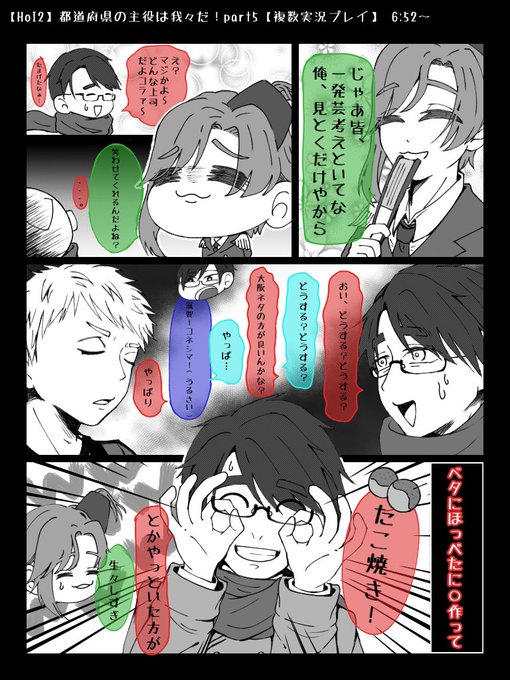 三連休だからwrwrd好きと繋がりたいのtwitterイラスト検索結果