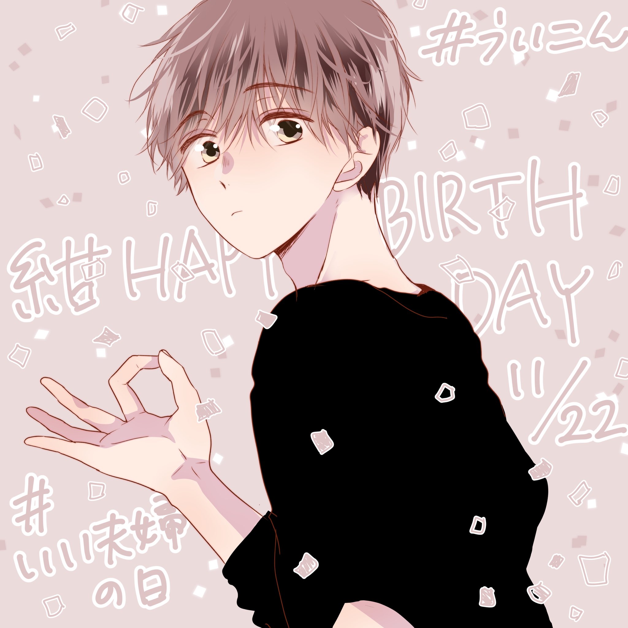 黒崎みのり 初 婚 7巻発売中 今日は紺の誕生日なんですね フォロワーさんに教えてもらった おめでとう プレゼント何がいい って聞いた結果がこれ いい夫婦の日 ういこん T Co Jhf1ligzr7 Twitter