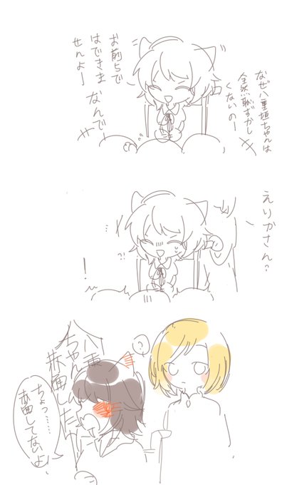 Nodokas 0914さんのイラストまとめ
