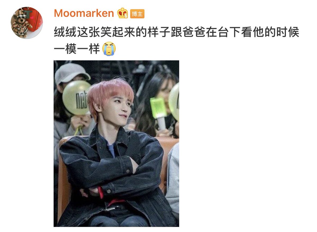 " taeyongs smile from this ( pic ) looks exactly the same ( as ) when ( his ) dad was watching him from off stage "