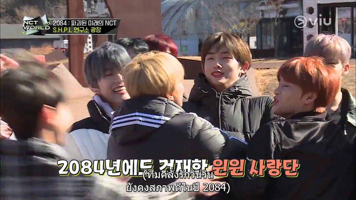 เกลียดซับมาก55555555ทีมคลั่งรักวินวินยังคงสภาพดีในปี2084 กุ5555555555555555555555555555555555555555555