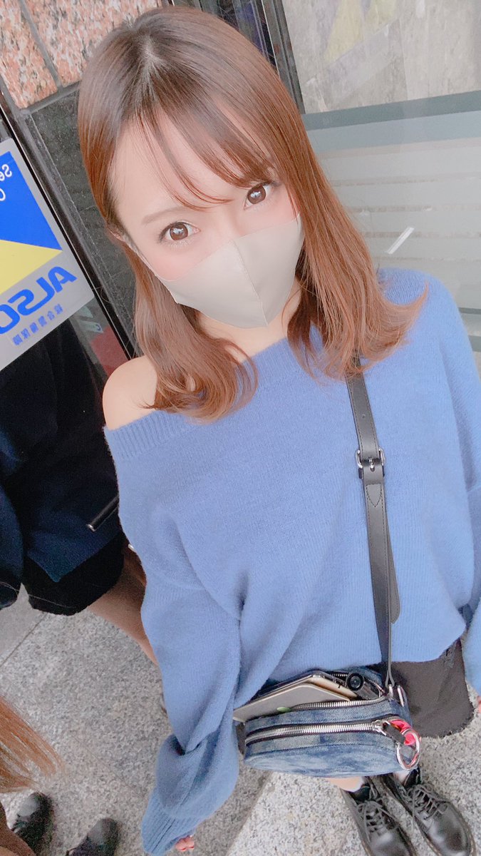 お美しい お美しい