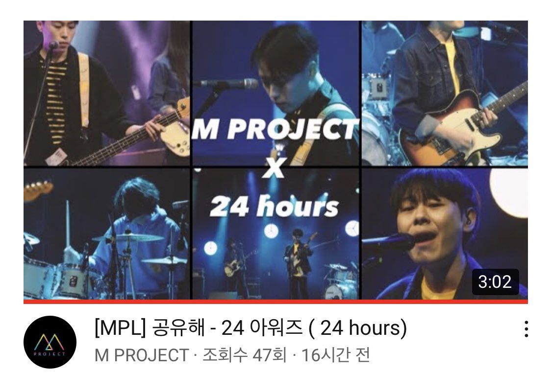 M Project 유튜브채널에 24아워즈(24Hours) - 공유해 라이브가 업로드 되었습니다. youtu.be/sLO_-MjJD_M