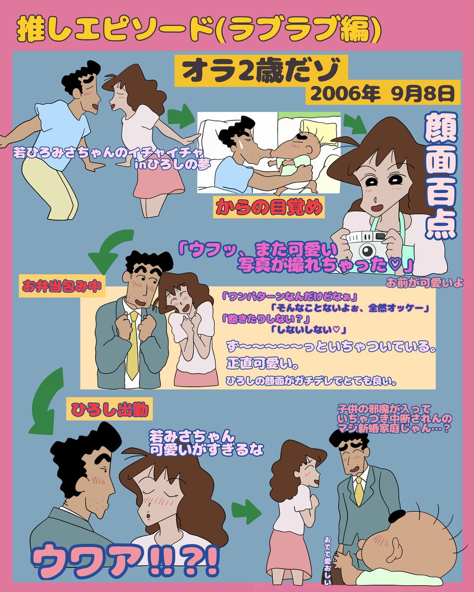 陰キャゲーオタのアベル If39 Twitter