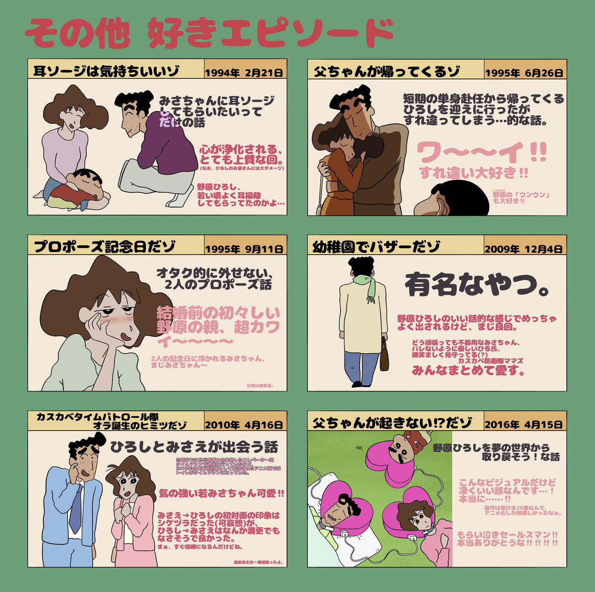 陰キャゲーオタのアベル If39 Twitter