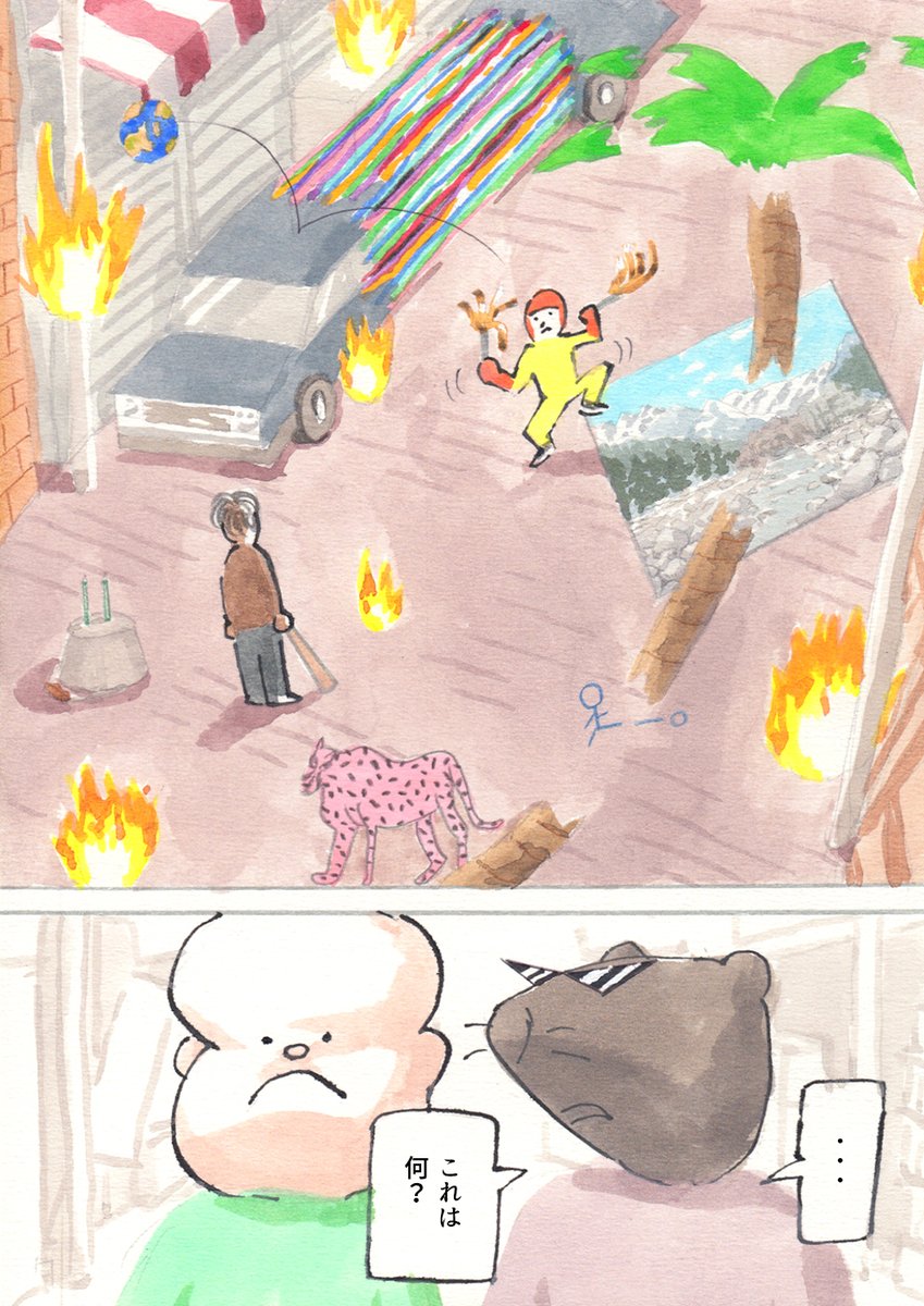 We're バッド・アニマルズ「ブンなぐくん」(2/2) 
