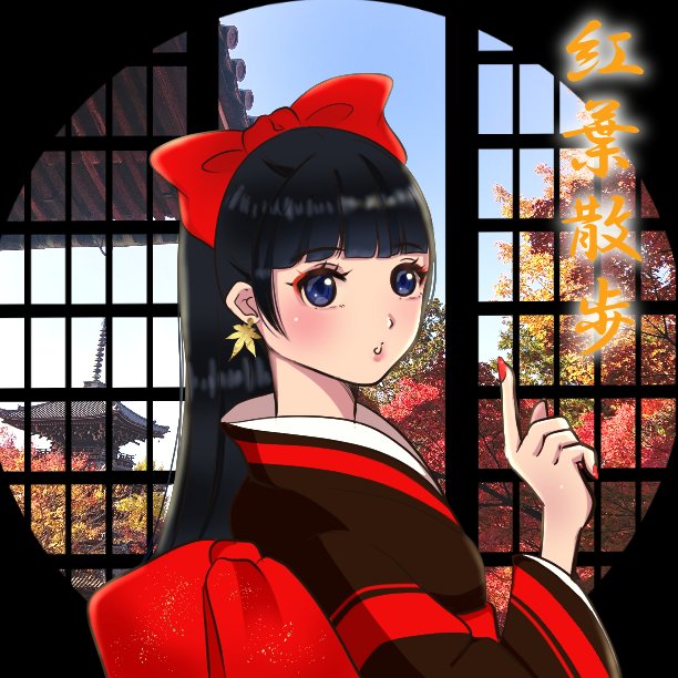 Razu 紅葉を堪能しに 真如堂 へ 秋色に包まれた境内は 素晴らしい ちょうど観経曼荼羅が 12月8日まで 一般公開されてますよ 京都 京都紅葉 イラスト イラスト好きな人と繋がりたい Razu 紅葉を堪能しに 真如堂 へ 秋色に包まれた境内は 素晴らしい ちょうど観経曼荼羅が 12月8日まで 一般公開されてますよ 京都 京都紅葉 イラスト イラスト好きな人と繋がりたい
