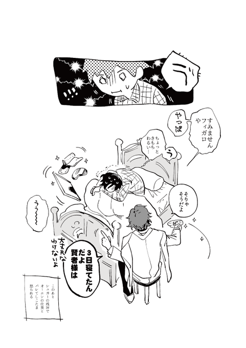 ♪PEDRO/浪漫
https://t.co/hz4LBjwoFQ
♪ヨルシカ/逃亡
https://t.co/ePSK3u1xSw

PVをリスペクトして作画したりBGMに聞いてました!良い曲なのでぜひ? 