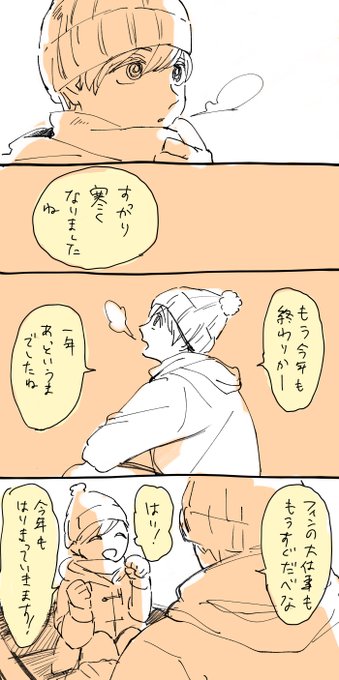 花たま夫婦のtwitterイラスト検索結果 古い順 花たま夫婦のtwitterイラスト検索結果 古い順
