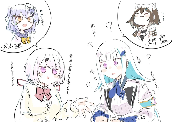そっちの「たまき」じゃねぇよ!!!wwwww
#ヘル絵スタ
#しいなーと 