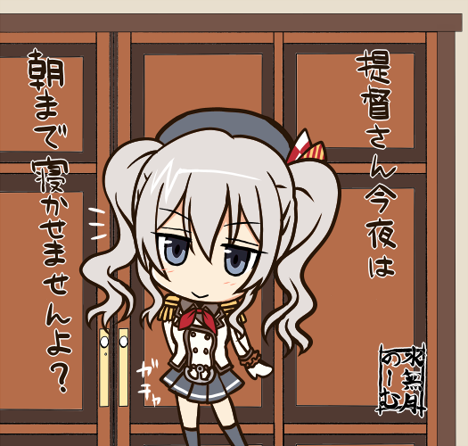 Σφ三φ三φ三φ(:3」∠)_ #いいツインテールの日 