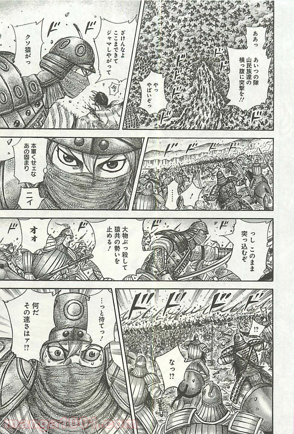 ヨウ 低浮上気味 花江さんキングダムで傅抵の声やるのか 花江夏樹 情熱大陸 T Co Syyz6mvkdq Twitter