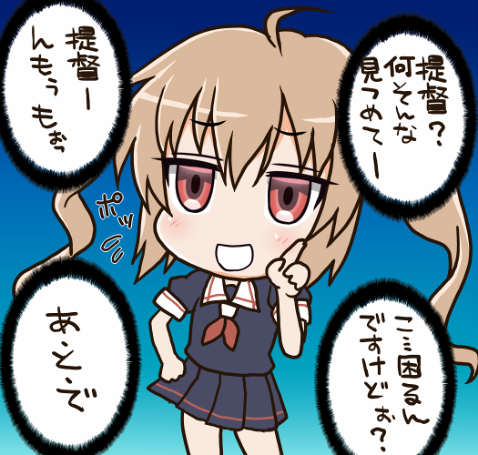 Σφ三φ三φ三φ(:3」∠)_ #いいツインテールの日 