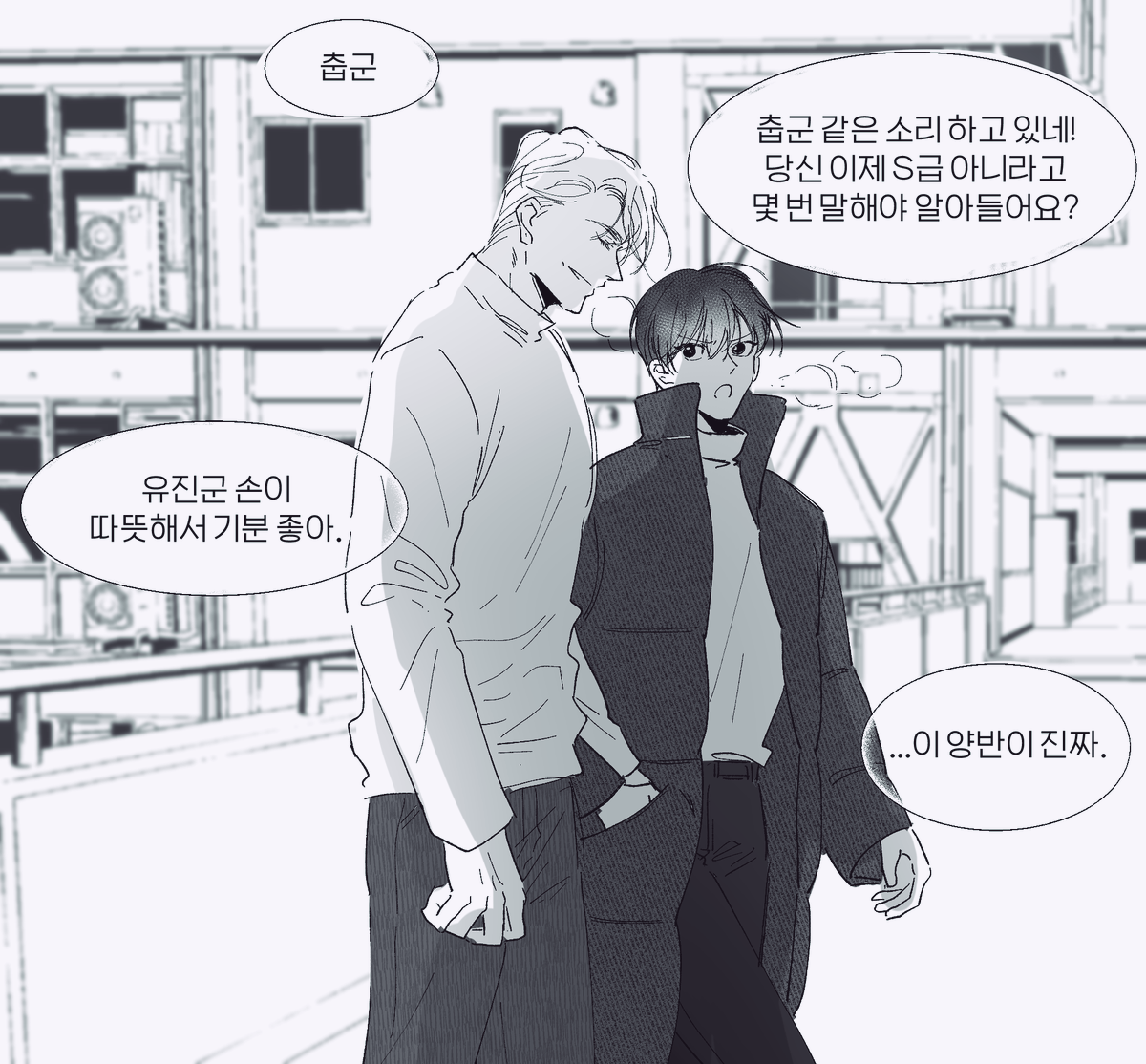 걍 타래로 올려야징. 새벽싀 멘션보고 호다닥 그려옴 