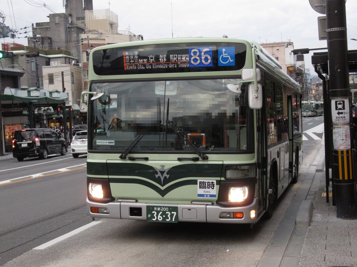 2020年11月22日 京都市バス 祇園 No.6 ＃京都市交通局 ＃京都市バス 1