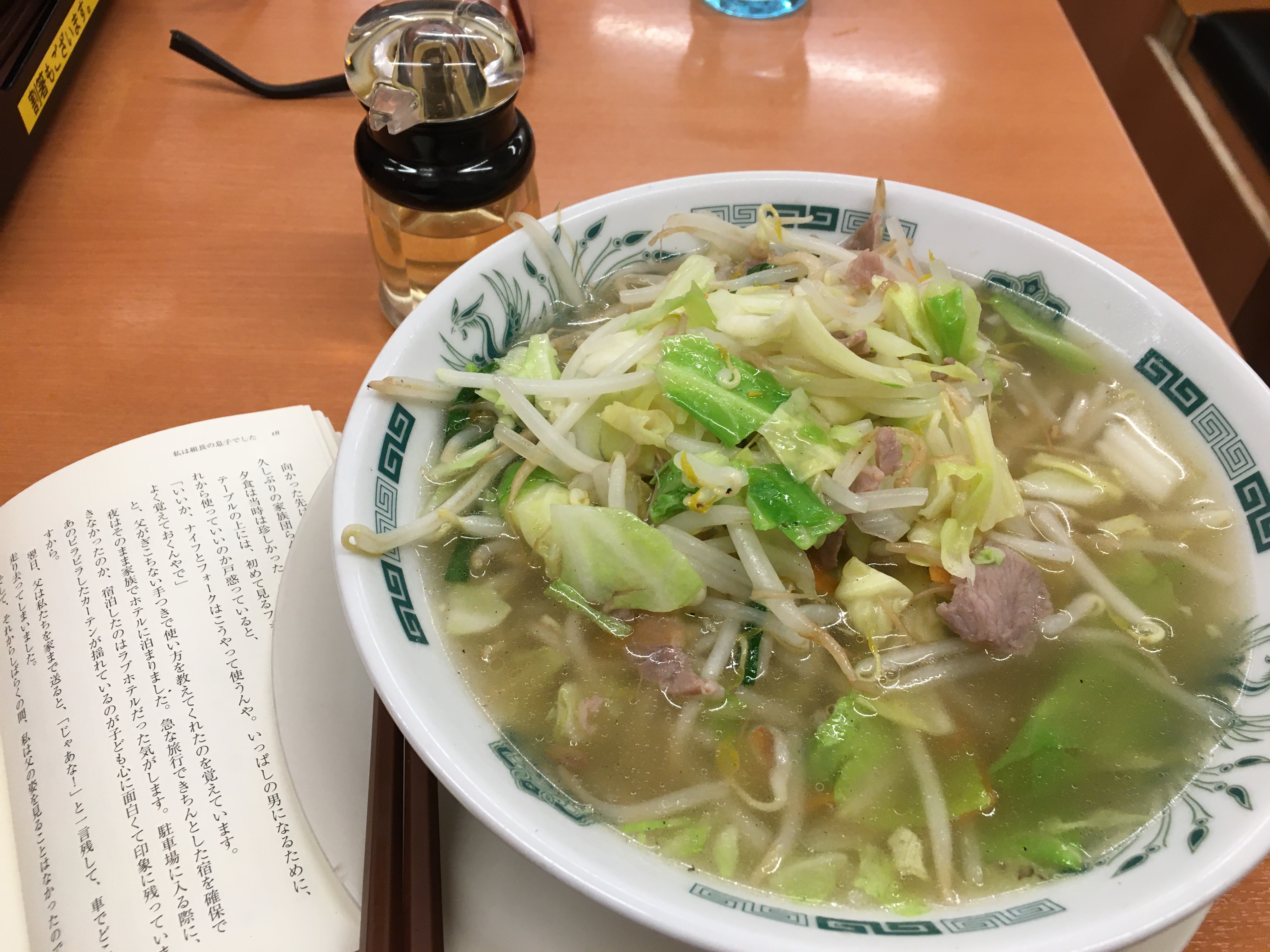 Maeda りびけん Takaaki 晩 日高屋の野菜たっぷりタンメンと餃子みっつ 1 リウマチにはお酢が効く という与汰を仕入れた 2 さいきん野菜もいただいていないなあ 3 リウマチはともかく 高血圧に酢なら効かんこともなかべい という理由から