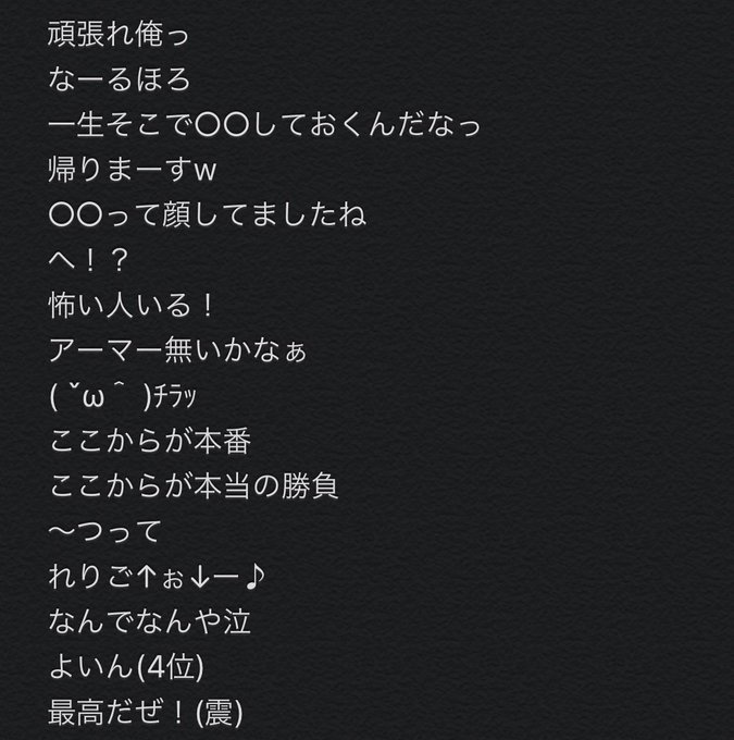 パーンのtwitterイラスト検索結果