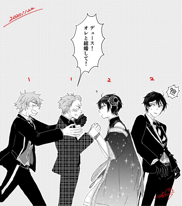 #twst_BL

エスデュ/1122の日
エスデュと婿星
いつもの事情がわからないやつです 