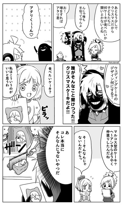 【ンパス】ケーキ 