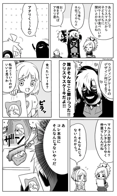 【ンパス】ケーキ 