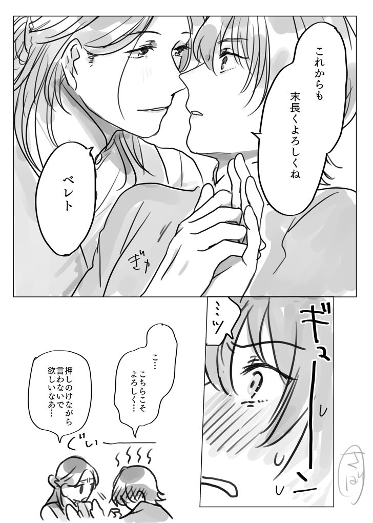 🎃🍎さばんちゅ💍 tweet media