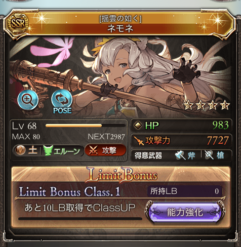 メルゥのtwitterイラスト検索結果