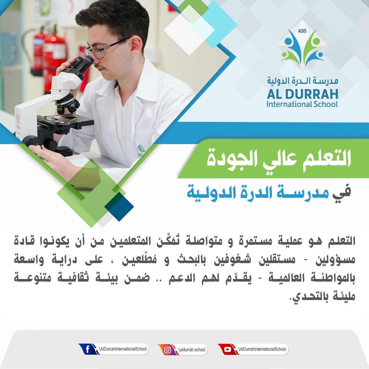 aldurrahschool's tweet photo. We are very proud and excited to share our unique ADIS High-Quality Learning Definition.

#adis #highqualitylearning #adis_highqualitylearning #americanschools #americancurriculum #sharjahschools https://t.co/ZHbxlxbpZi
