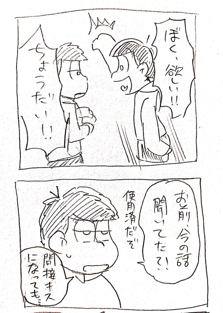 DensonPine's tweet photo. 2/2 https://t.co/6ILVEdAFwB