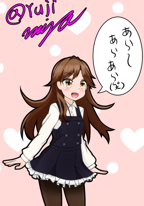 #艦これ版深夜の真剣お絵描き60分一本勝負
#艦これ版深夜の真剣お絵描き60分一本勝負 
#艦これ版真剣お絵描き60分一本勝負_20201122
#荒潮

あら〜

あらあら(笑) 