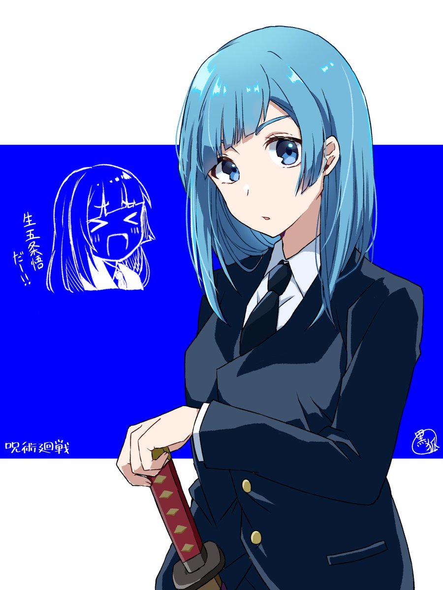 呪術廻戦 三輪霞がかわいい 役立たずぶりやメカ丸との恋愛についても 情報チャンネル