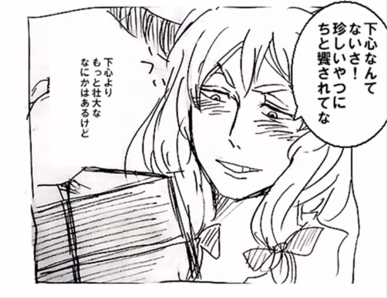 十年前の霊夢と萃香!!!!!!!! 