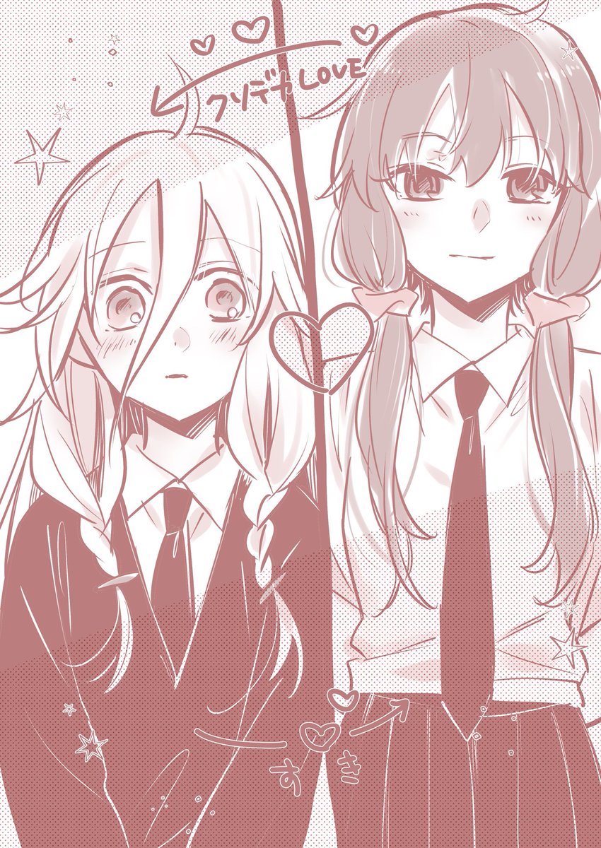 ‪‪❤︎‬ゆかり 様‪‪❤︎‬ 結月ゆかり byさめあんこLINEスタンプ販売開始！ | VOCALOMAKETS