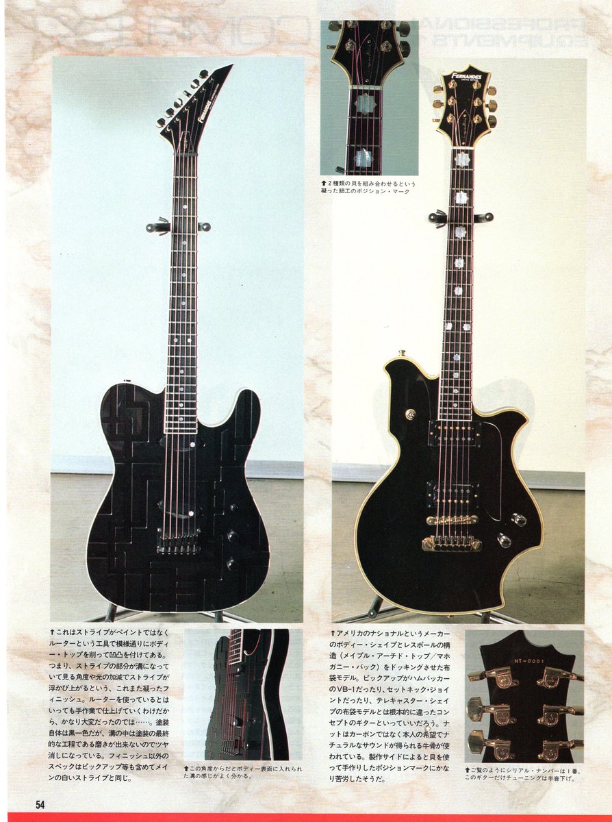 ユナイテッドトウキョウ Samick MV-480HT似モデル 布袋 HOTEI COMPLEX