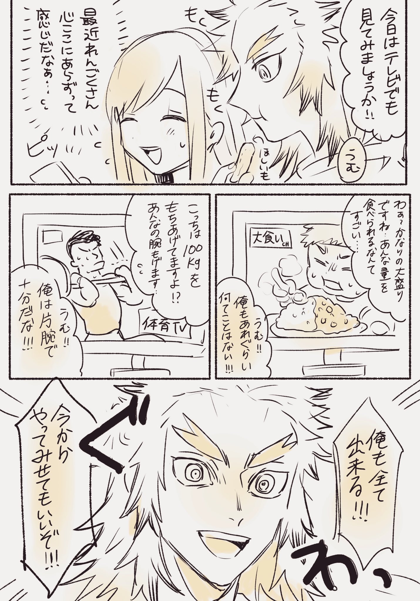 X-এ もこ: 