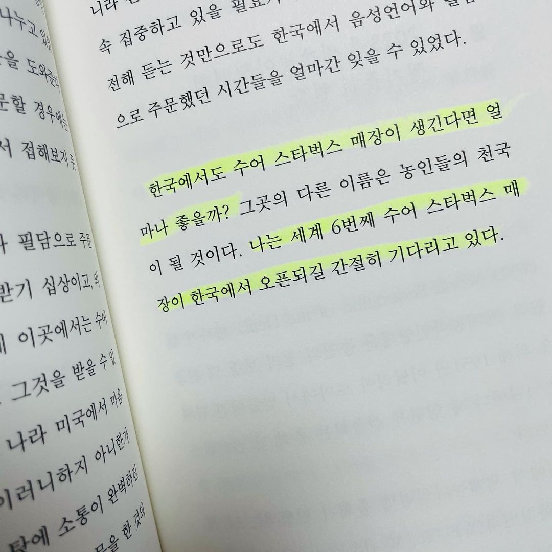 flor_us_brasil's tweet photo. [#INSTAGRAM 📸] 12.11.20 - Atualização da Jisong. (1/2)

"📖✔️ @/hamonthly

#/Eu_Leio_A_Sua_Voz
#/Kim_Ha_Jung"

#Jisong #지송
#flor_us #플로어스

© flor_us.jisong https://t.co/mGB0vNMbHy