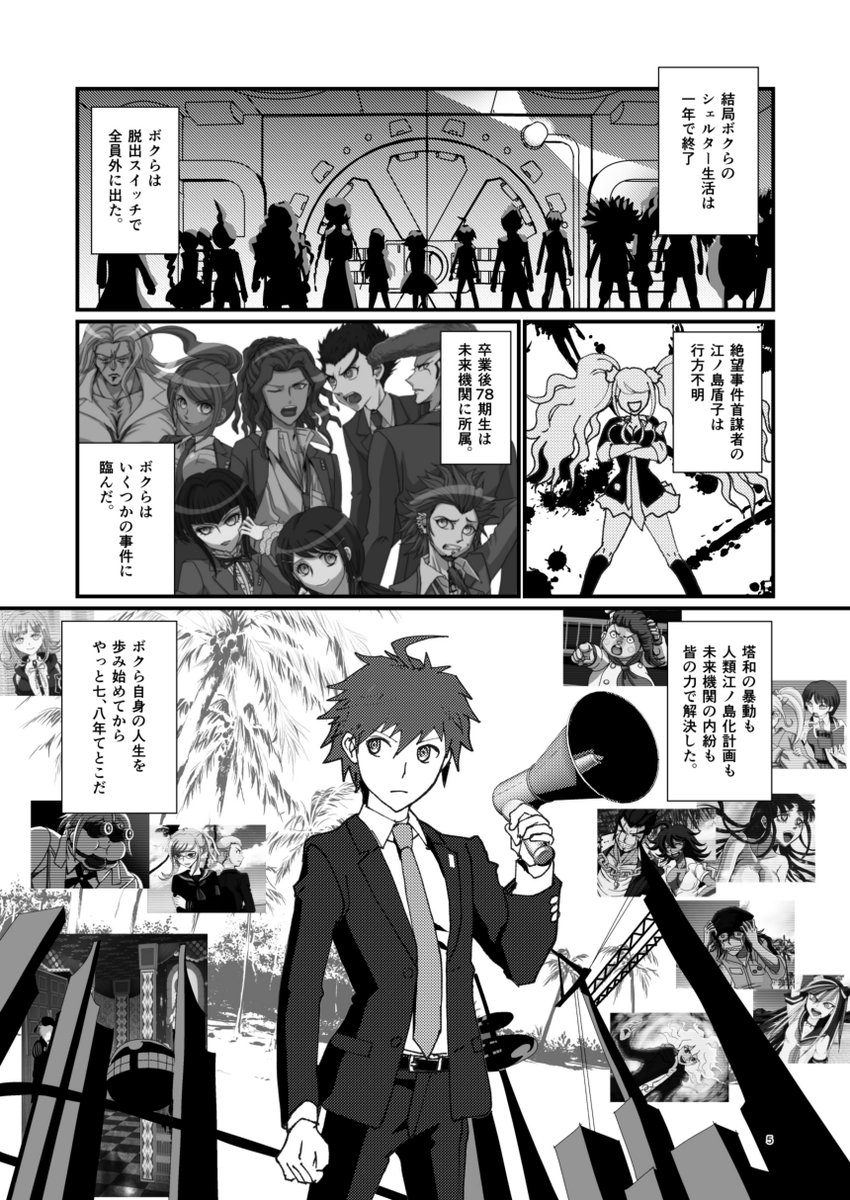 O Xrhsths ぺん子 Sto Twitter ご注意 総cp化 結婚 妊娠出産 子供 同性婚描写有 お手に取っていただく前に必ずcpをご 確認ください 桑舞 ケンさく 葉朝 山セレ 和田ちー 石残 十腐 ナエギリ 松盾 カプ未満 悠こま ハムイニ 2 3