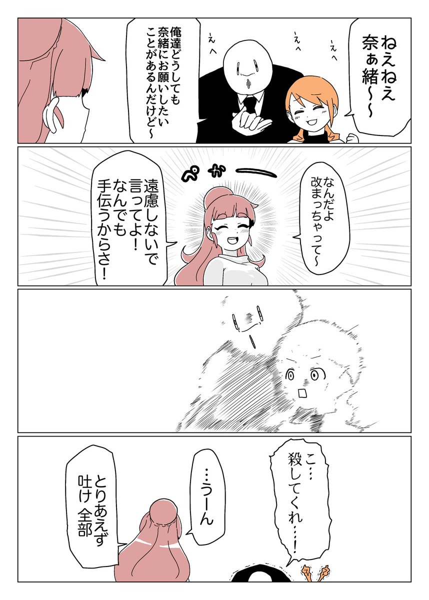 光属性 