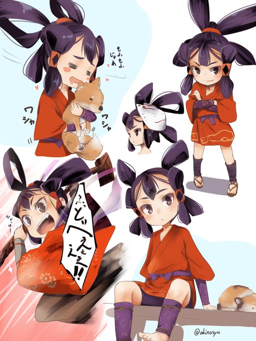 おひいさまことサクナヒメ様じゃ

稲作用語を最近一気に覚えて知ったかぶりができるくらいにはなってしまった

現在安定しだした7年目です
毎日食えるお米に感謝(現実も) 