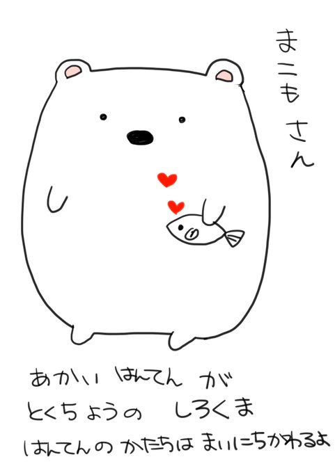 ファボした人をゆるキャラにするのtwitterイラスト検索結果 ファボした人をゆるキャラにするのtwitterイラスト検索結果