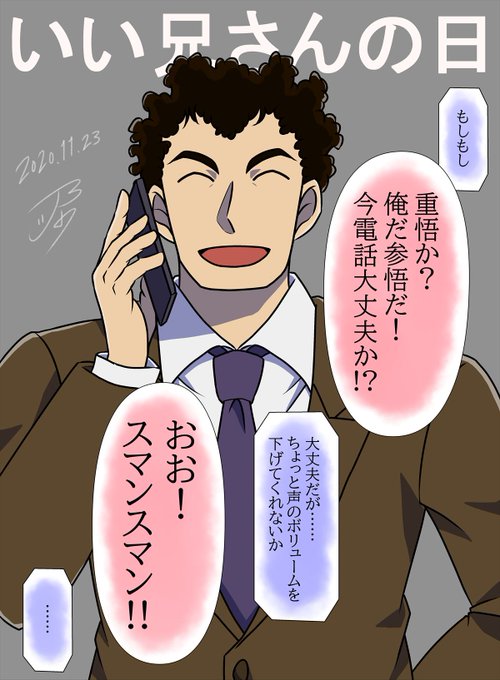 横溝兄弟のtwitterイラスト検索結果 横溝兄弟のtwitterイラスト検索結果